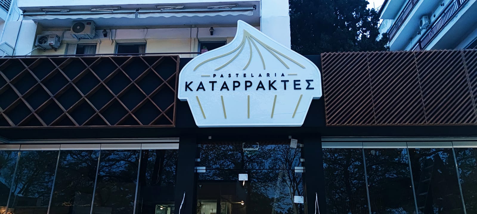 Katarraktes2